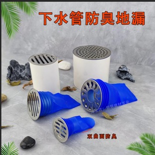浴室下水道防臭芯地漏卫生间洗衣机反味圆形75排水管防臭防虫地漏