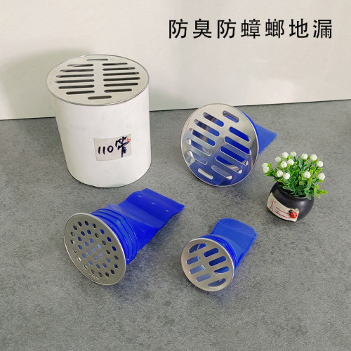 下水道防臭虫地漏反味防虫滤网盖