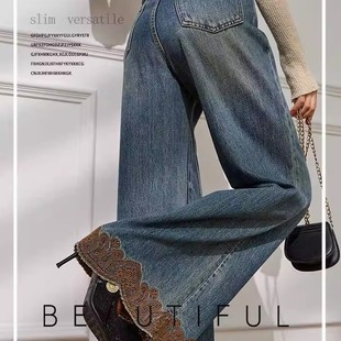 小个子显瘦拖地裤 设计感微喇阔腿裤 女秋冬款 民族风刺绣花边牛仔裤