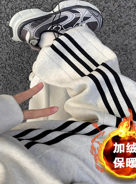 白灰色运动裤女款加厚春秋季小个子直筒裤阔腿裤条纹宽松束脚卫裤