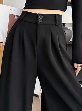 黑色西装裤女春秋季西裤垂坠感高级感小个子高腰显瘦直筒阔腿裤子