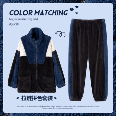冬季加厚拼接男士拉链休闲运动睡衣家居服加绒保暖冬天有大码xxL