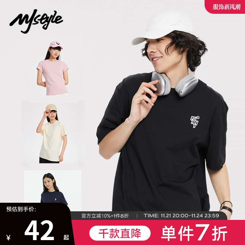 mjstyle短袖T恤男装23新款多色基础内搭上衣棉质大码女装半袖体恤