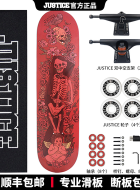沸点Justice板面 高弹性专业板双翘滑板短板加枫板面骷髅神祇花神