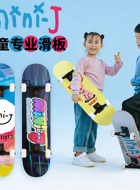 沸点JUSTICE儿童滑板MINIJ涂鸦系列双翘板2-8岁小朋友初学者滑板