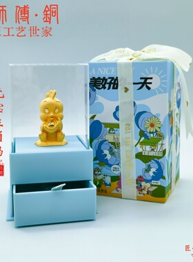 小师傅铜绒沙金元宝鸡摆件送礼