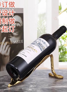 佰珠莱创意叶子造型红酒架金属轻奢酒瓶支架桌面装饰摆件支持定制