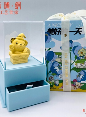 小师傅铜圣诞小熊摆件圣诞送礼