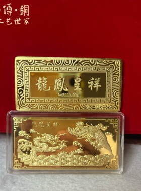 小师傅铜金条定制婚庆摆件