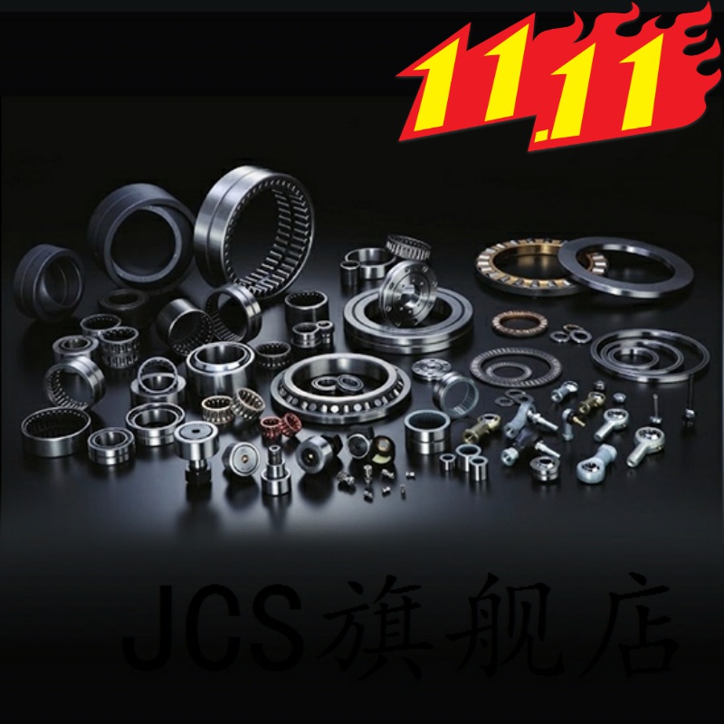 IKO NTB2035 推力滚针轴承 内20mm外35mm厚2mm单芯