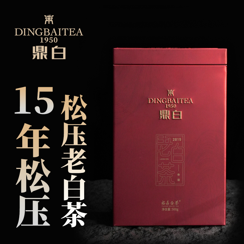 鼎白茶业2015年松压寿眉罐装礼盒
