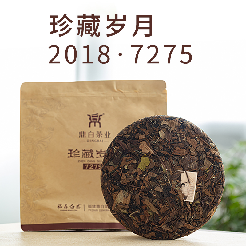 鼎白茶业珍藏岁月2018年7275寿眉饼350g福鼎老白茶寿眉饼福鼎白茶