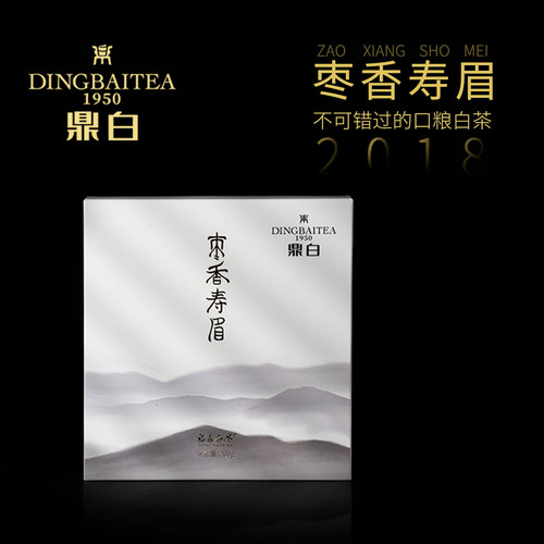 鼎白茶业枣香寿眉枣香