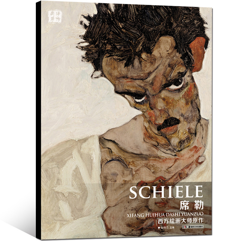 西方绘画大师原作 席勒 人物素描速写临摹素材线稿 油画人物肖像画