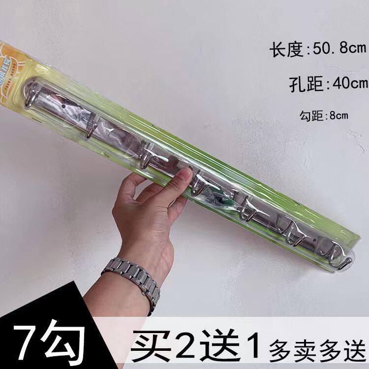 不锈钢打孔挂钩墙上一排卫生间卧室承重厨房门后多功能家用挂衣钩图片