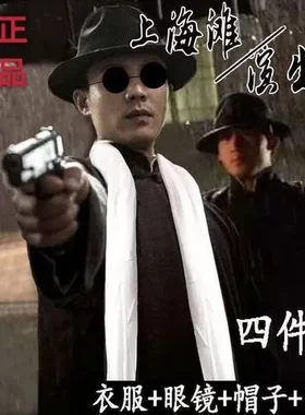 许文强大褂演出服5454