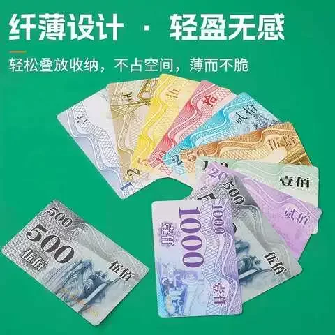 磨砂PVC配件麻将机筹码卡代币卡积分卡防水数字卡棋牌室加厚