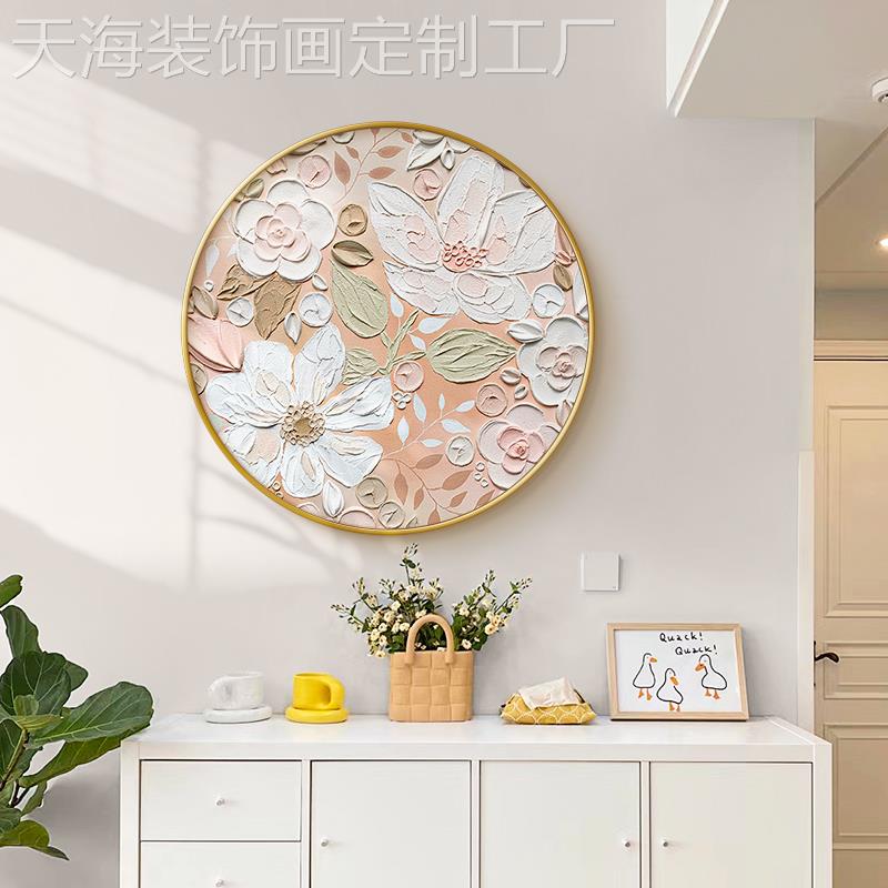 网红档北欧奶油玄肌关装走饰画抽象理花卉圆形挂画风过道廊轻奢高图片