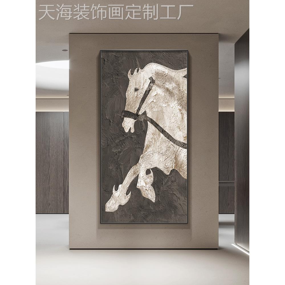 网红侘寂风关装饰画象肌理感挂画入户玄关玄走廊过道壁画抽马到成图片