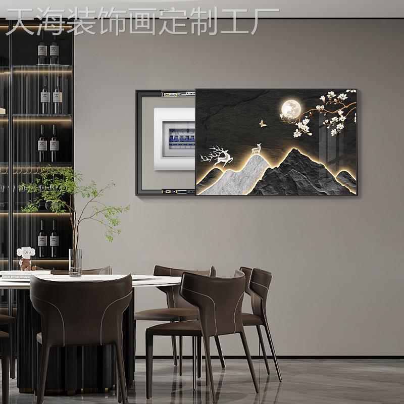 网红现代新中式花簇麋鹿电箱装饰画配电箱遮挡挂画表配电闸餐厅电图片