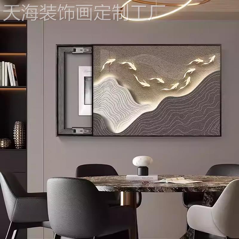 网红奢鱼图轻电表画装饰画现厅代简约配电箱箱遮挡开电表盒关餐挂图片