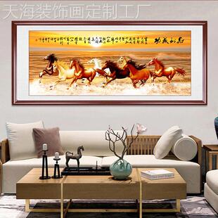 网红马到成挂画背客厅书房大气档景高墙画老办板公室字画装功饰八