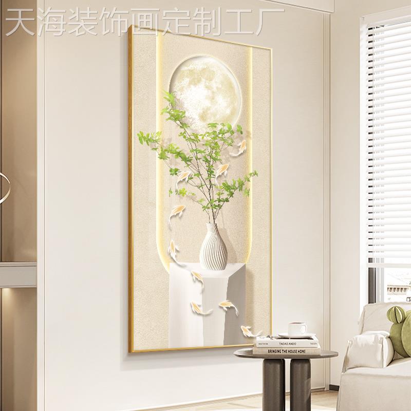 网红奶油风玄关装饰鱼图画画入户走过道挂高级版感进门客廊厅竖壁图片