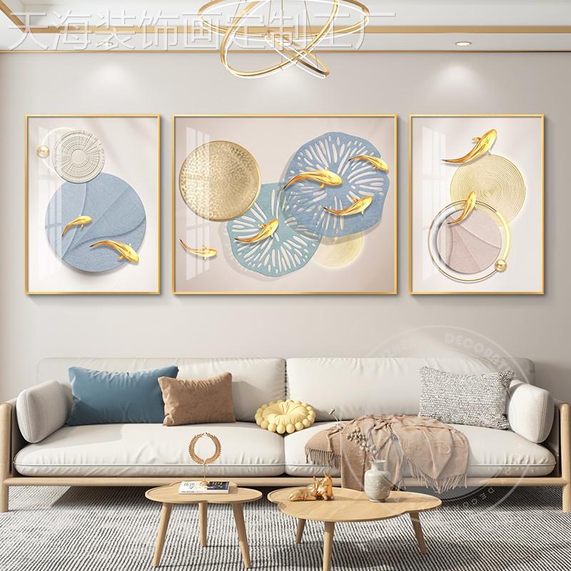 网红轻奢鱼图客厅画装饰画现约沙发背代景墙挂壁画抽象大气简高级图片