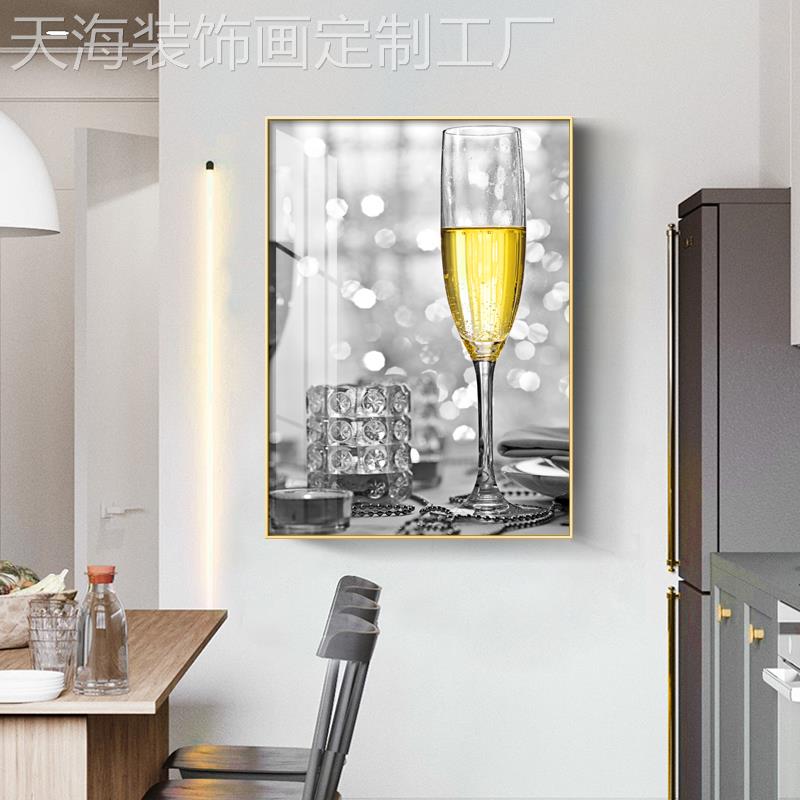 网红瓷现轻代餐厅装画个性杯酒奢挂客厅背景墙画简约晶北欧饰饭厅图片