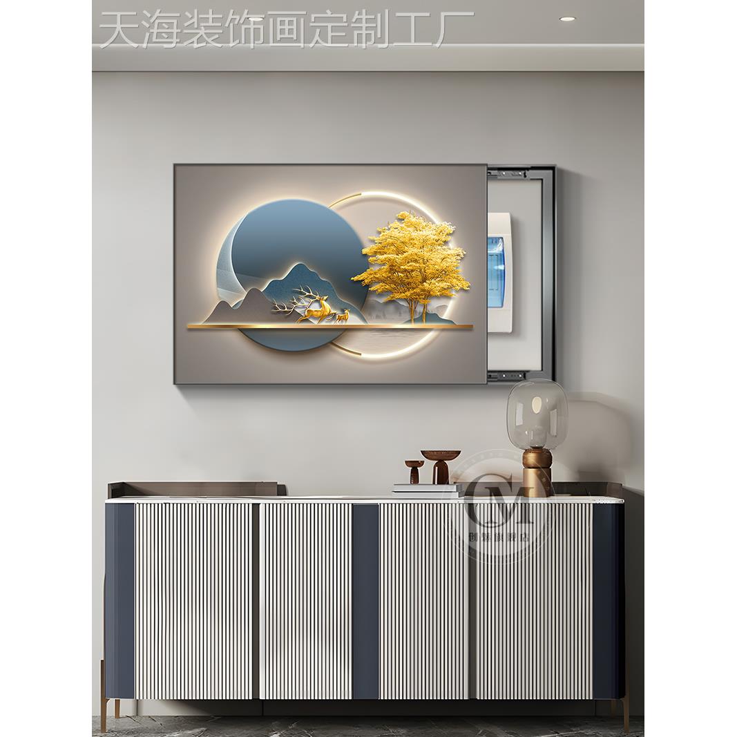 网红现代轻奢画箱电表箱装画餐厅抽象鹿遮挡壁客厅强麋弱饰电遮盖图片