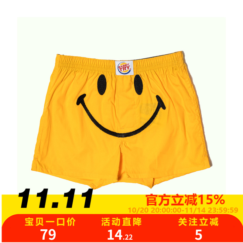 Babbittry限定笑脸阿罗裤