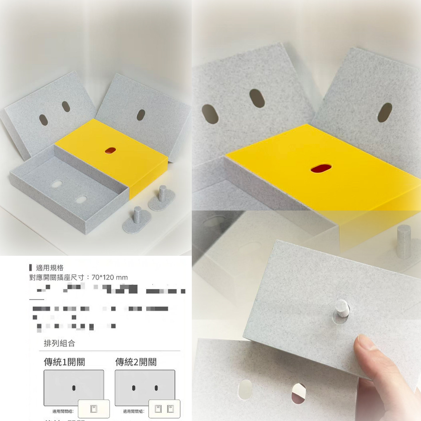 【定制专属链接】开关装饰墙贴边框套遮丑盖单双开关儿童房保护套