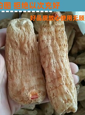 贵州大方天麻干天麻非云南昭通天麻，仿野生林下种植