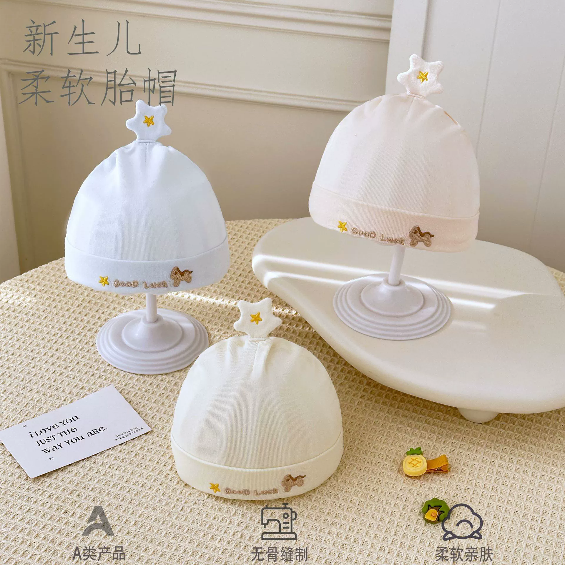 新款夏季婴儿帽0-3月新生儿胎帽初生宝宝单层护囟门帽子轻薄透气