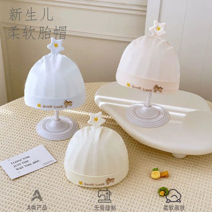 新款夏季婴儿帽0-3月新生儿胎帽初生宝宝单层护囟门帽子轻薄透气