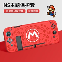 Переключатель тема Soft Shell [Mario M] фильм+шляпа+кронштейн