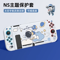 Переключить обновление Soft Shell [Superman Astronaut] фильм+шляпа+кронштейн