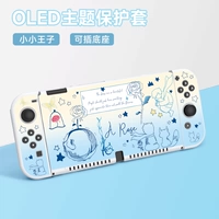 OLED -тема мягкая оболочка [Маленький принц] Фильм Perfers+Hat+Scholar