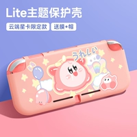 SwitchLite Soft Shell [Cloud Star Card] пленка+шляпа