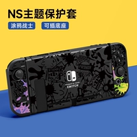 Переключатель тема мягкой оболочки [Graffiti Warrior] Фильм+шляпа+кронштейн