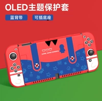 OLED -тема мягкая раковина [синий ремень] Пленка Perfers+Hat+Scholar