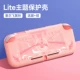 SwitchLite Soft Shell [Zelda Flying Wing Pink Pink] Пленка Perfers+Hat