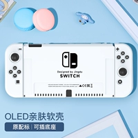 Switcholed Simple Soft Shell [Оригинальная белая пленка Perfers+Hat+Scholar