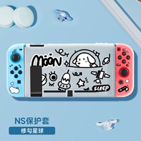 Переключатель обновления Soft Shell [Pronment Planet] пленки+шляпы+Smedies