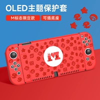 OLED Тема мягкая оболочка [Mario Medal] Фильм+шляпа+кронштейн