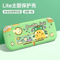 SwitchLite Soft Shell [Lucky Double] Пленка Perfers+Hat