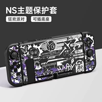 Переключение тема мягкой раковины [карнавальная вечеринка] Mascinity+шляпа+кронштейн