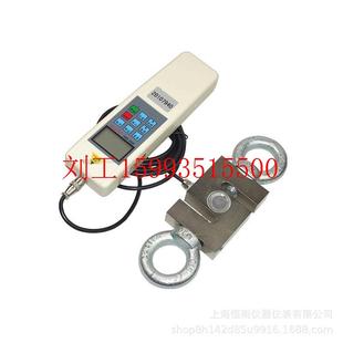 电子测力仪器 0.1级S型数显推拉力计 200T数字拉压力计 连线式