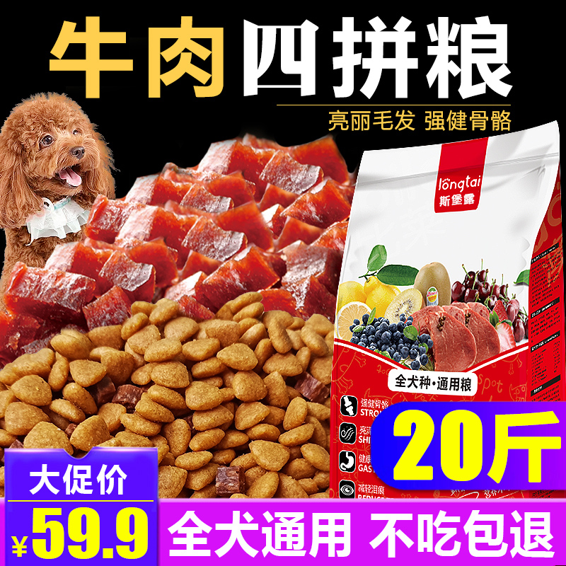 ¹·Á¸Í¨ÓÃÐÍ20½ï½ðë̩µÏÀ²¼À¶à¹þÊ¿Ææ´óÐÍÖÐÐÍ40Ó×È®³ÉÈ®Á¸10KG