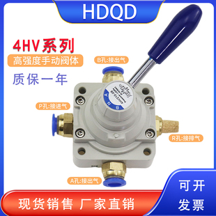 手转阀二位四通4HV210-08 310-10 410-15SL带锁三位四通4HV330-08
